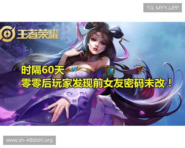 凯发戏在线注册流程中忘记密码的快速找回方法详解