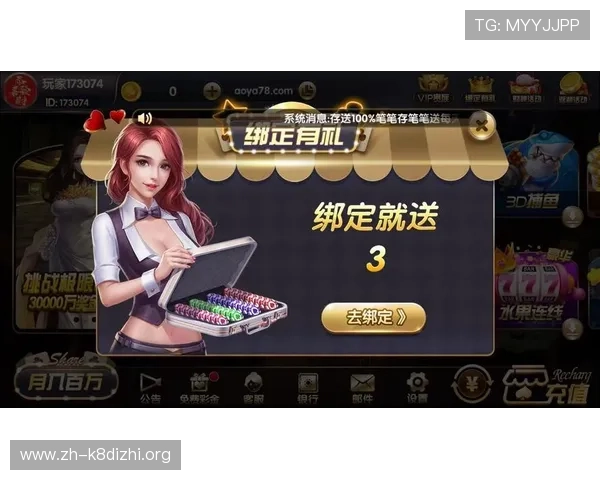 开元棋牌优惠活动汇总最新优惠信息让你享受更多福利和专属奖励