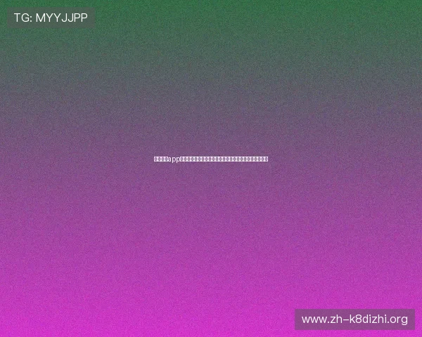 凯发娱乐app官网安全保障措施，确保每位玩家的资金与个人信息安全