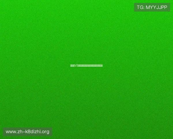 突尼斯VS瑞典比赛结果分析谁赢得比赛场次更多